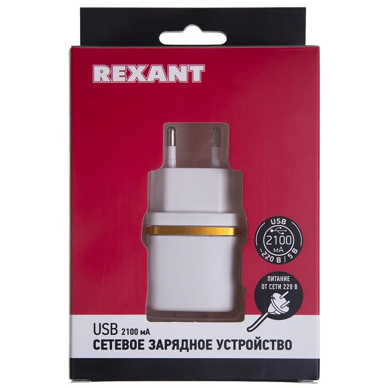 Сетевое зарядное устройство USB (СЗУ) (5 V, 2100 mA) белое с золотой полоской REXANT - Фото 3