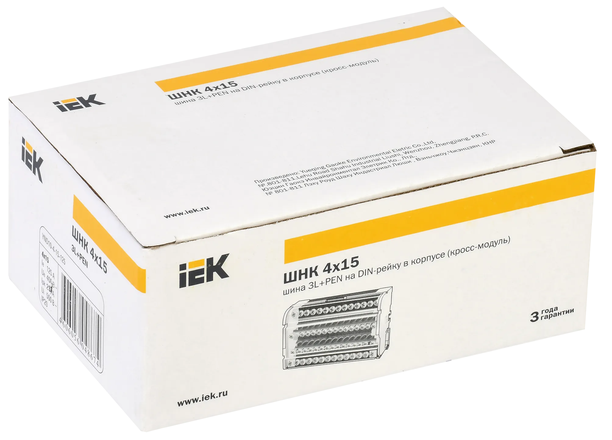 Шины на DIN-рейку в корпусе (кросс-модуль) ШНК 4х15 3L+PEN IEK - Фото 2