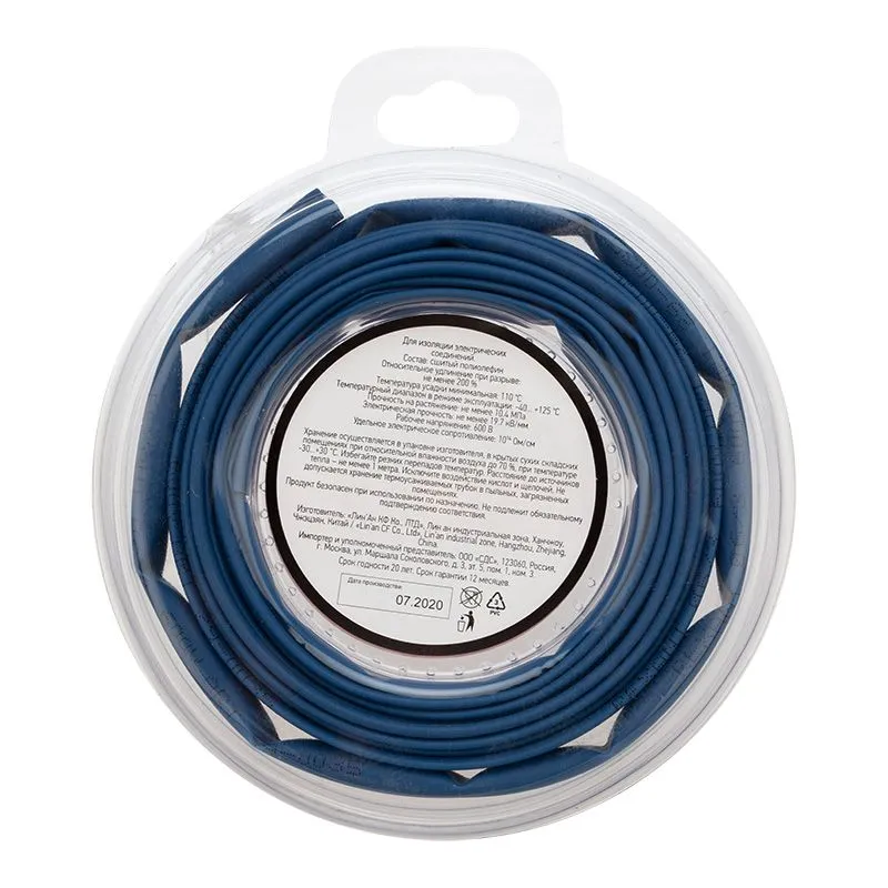 Трубка термоусаживаемая ТУТ нг 6,0/3,0мм, синяя, ролик 2,44м REXANT - Фото 3