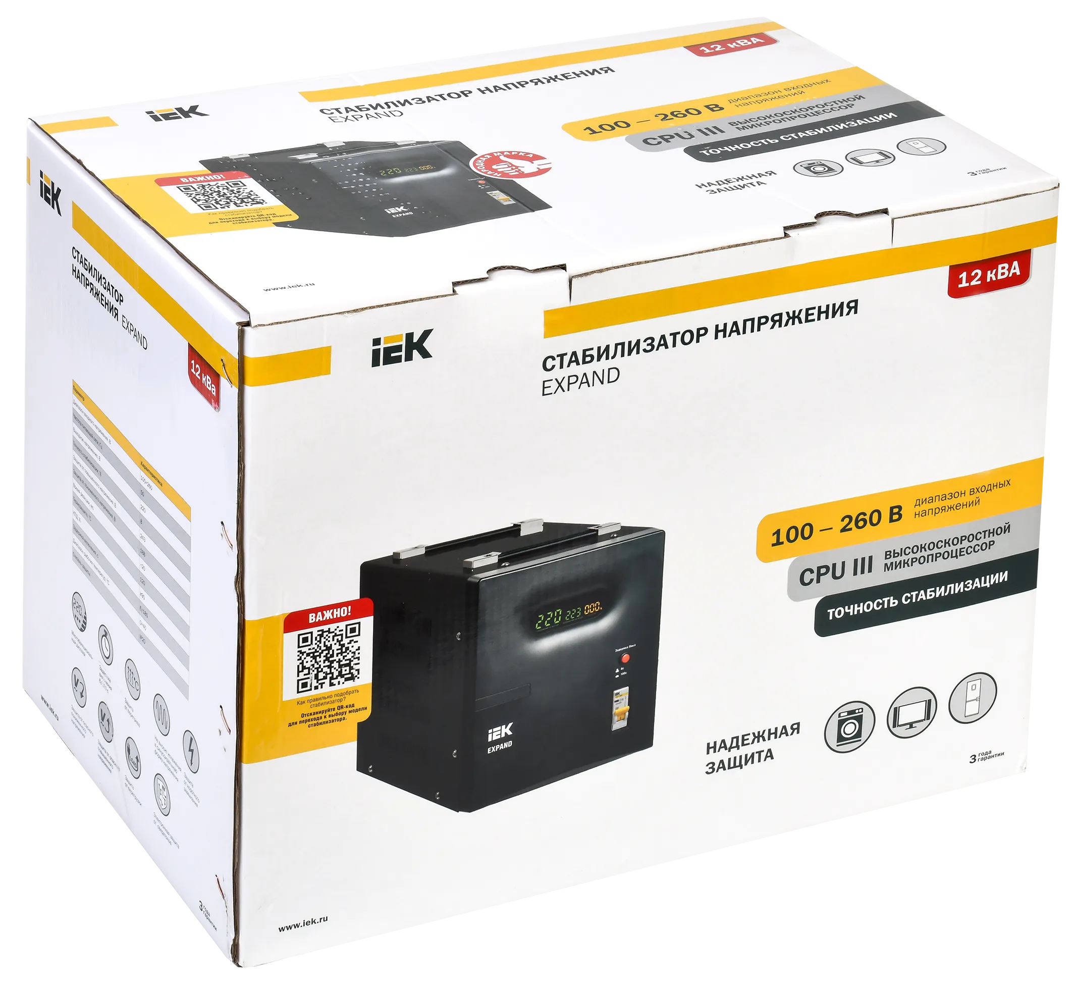 Стабилизатор напряжения переносной EXPAND 12кВА IEK - Фото 2