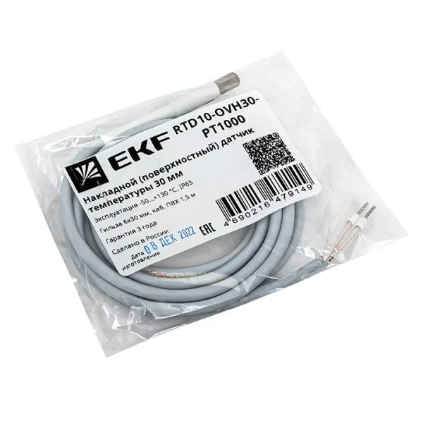 Накладной (поверхностный) датчик температуры 30 мм - Фото 4