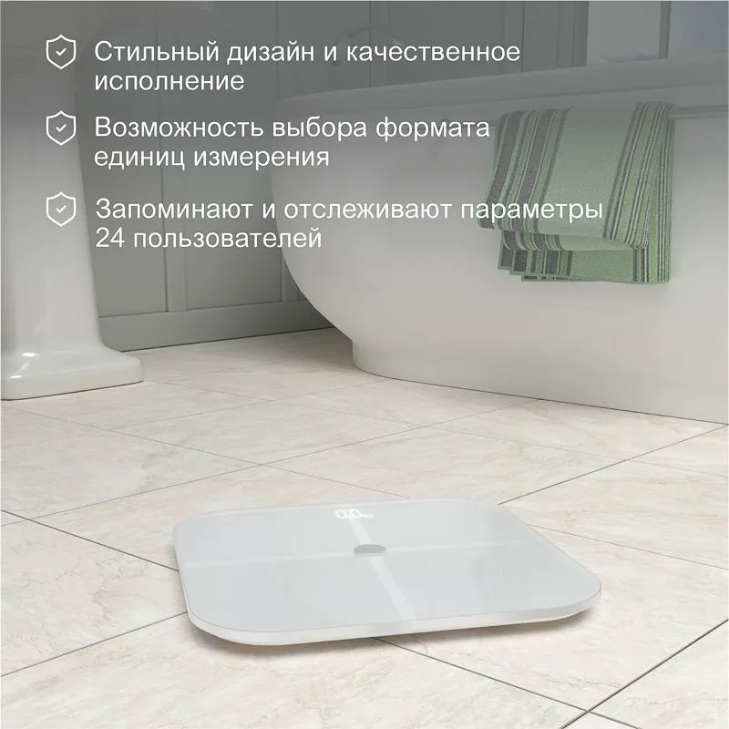 Умные весы белые HALSA - Фото 2