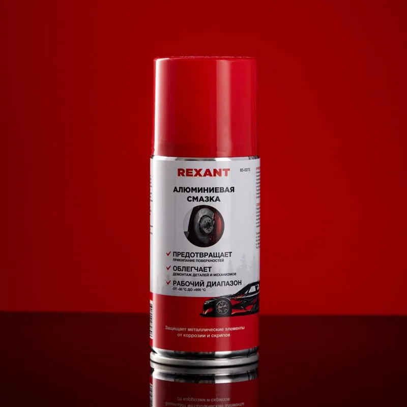 Смазка алюминиевая 210мл, аэрозоль REXANT - Фото 2