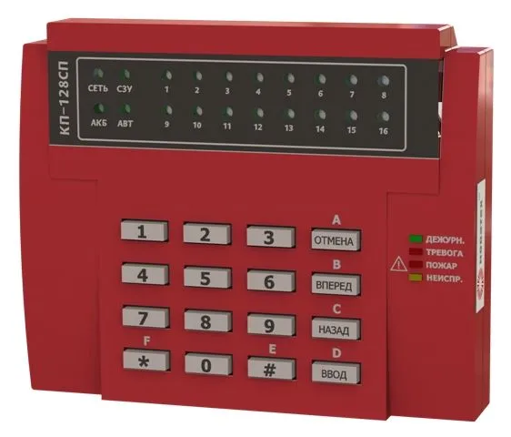 Светодиодная клавиатура КП-128СП