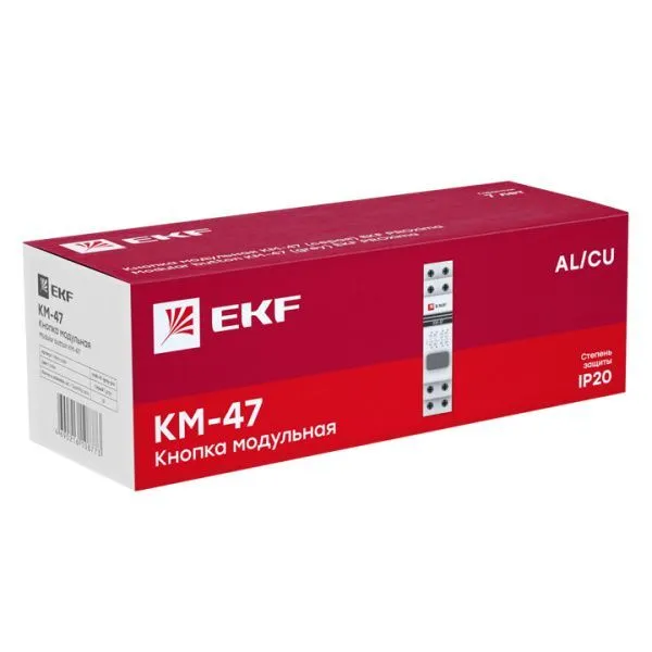 Кнопка модульная КМ-47 (серая) EKF PROxima - Фото 4