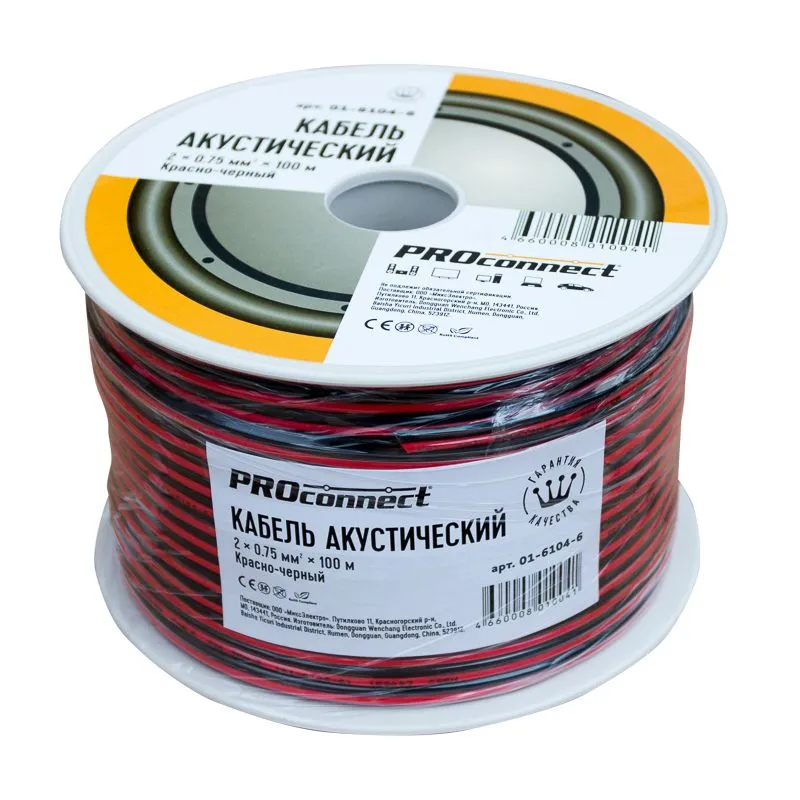 Кабель акустический 2х0,75мм², красно-черный, 100м PROconnect - Фото 4