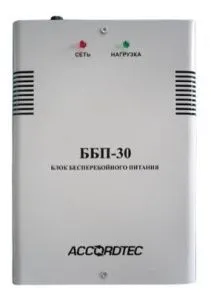 Блок бесперебойного питания ББП-30 исп.1 ББП-30-исп.1