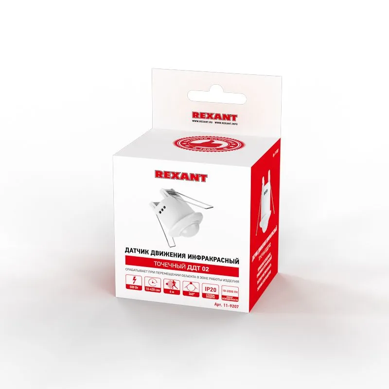 Датчик движения точечный ДДТ 02, 360°, 800 Вт, 3-2000 Лк, 6 м, 10-900 сек. REXANT - Фото 3