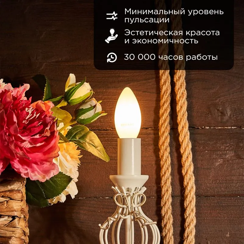 Лампа филаментная Свеча CN35 9,5Вт 915Лм 2700K E14 матовая колба REXANT - Фото 2