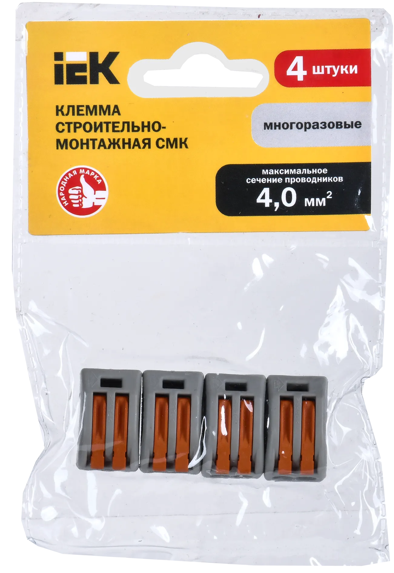 Строительно-монтажная клемма СМК 222-412 многоразовая (4шт/упак) IEK - Фото 2