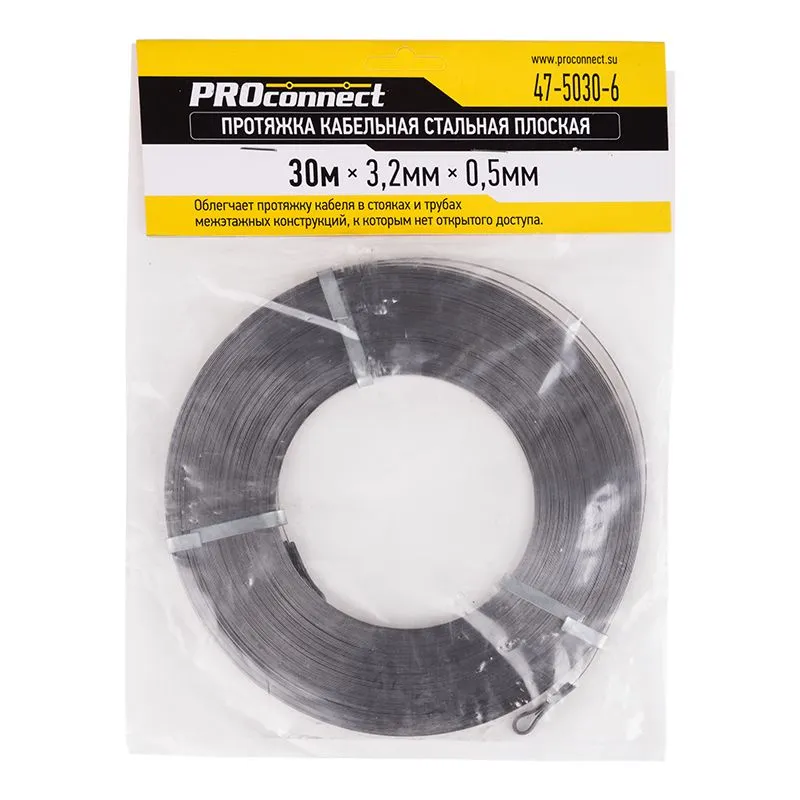Протяжка кабельная стальная плоская, 30м PROconnect - Фото 3