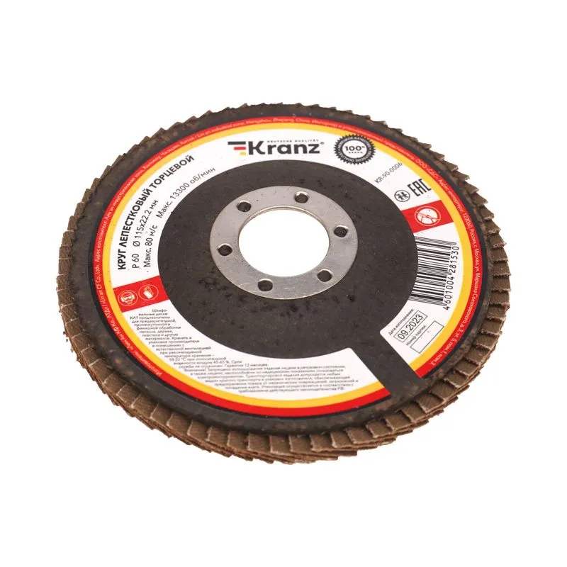 Круг лепестковый торцевой, P60, 115х22,2мм KRANZ - Фото 3