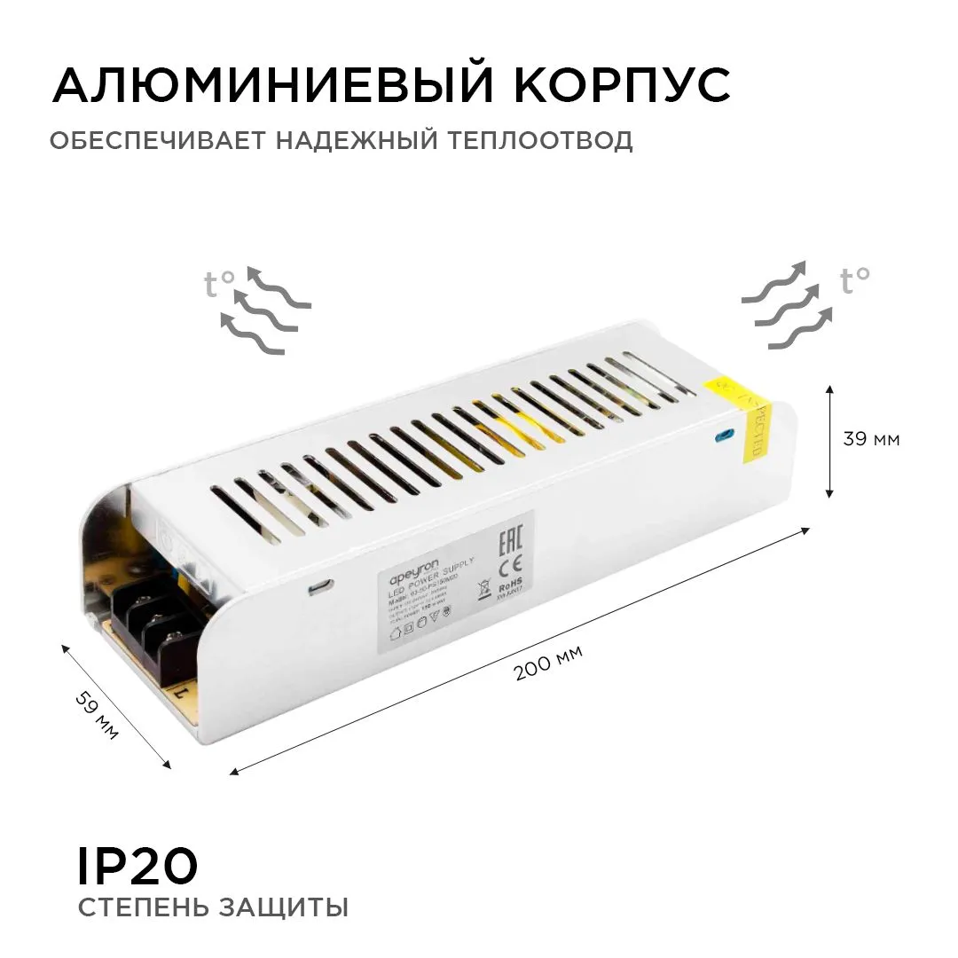 Блок питания 12В, 150 Вт, IP20, 12,5 А - Фото 6