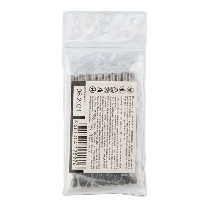 Сверло по металлу 4,8х86х52мм (HSS), DIN 338, 10 шт. в упаковке KRANZ - Фото 5