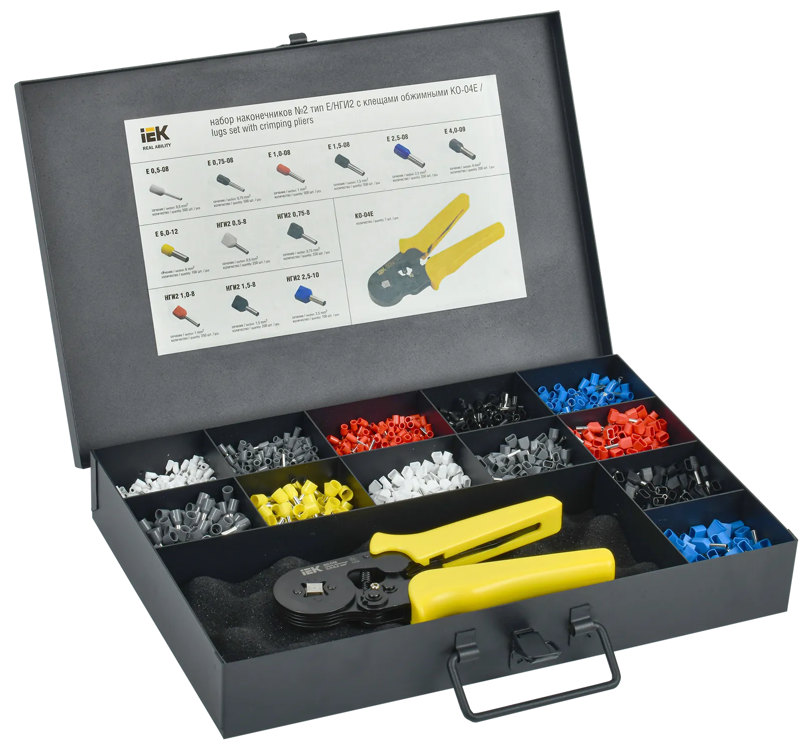 Набор наконечников №2 тип НШВИ/НШВИ(2) с клещ. обж. КО-04 IEK