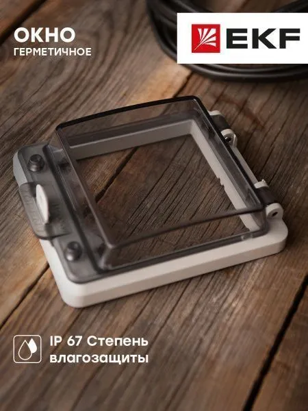 Окно герметичное для приборов IP67 PROxima - Фото 12