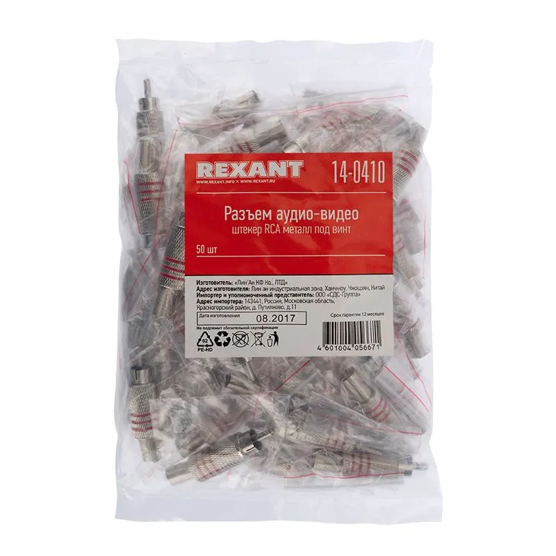 Разъем штекер RCA металл под винт черный/красный REXANT - Фото 4