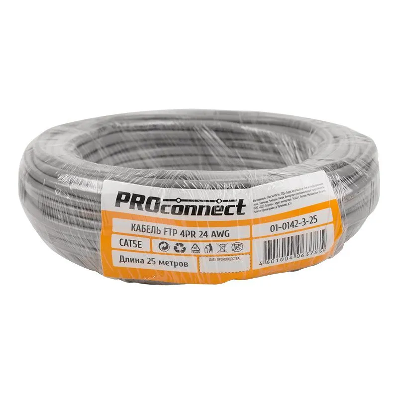 Кабель витая пара омедненный, F/UTP, CCA, CAT 5e, PVC, 4PR, 24AWG, INDOOR, SOLID, серый, 25м PROconnect - Фото 2