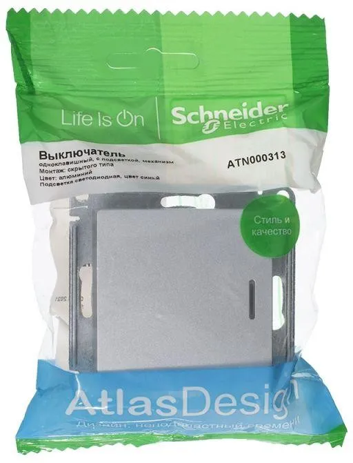 Выключатель 1-кл. СП AtlasDesign 10А IP20 (сх. 1а) 10AX с подсветкой механизм алюм. SE ATN000313 - Фото 2