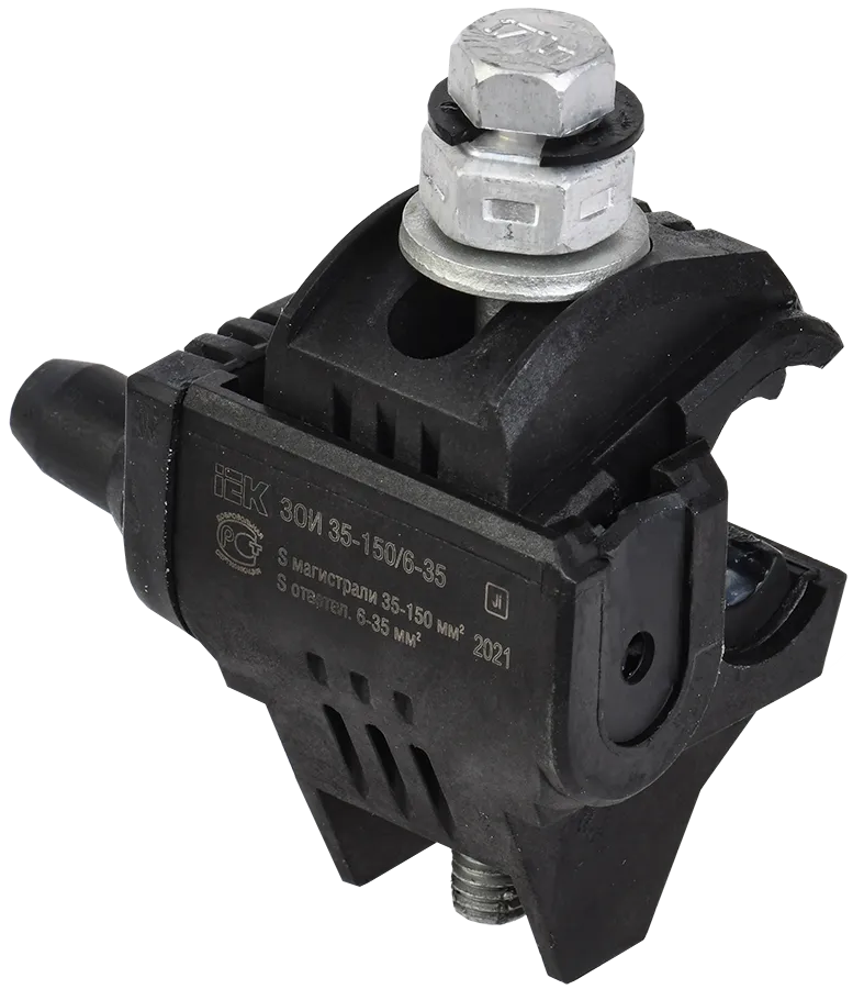 Зажим ответвительный изолированный ЗОИ 35-150/6-35 (P 645, P2R-150) IEK