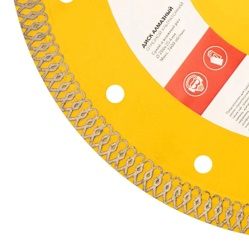 Диск алмазный отрезной ультратонкий 200x25,4/22,2x1,8x10 мм KRANZ - Фото 2