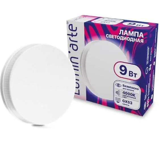Светодиодная лампа Luminarte LSTD-GX-9W4KGX53 9Вт 4000K GX53