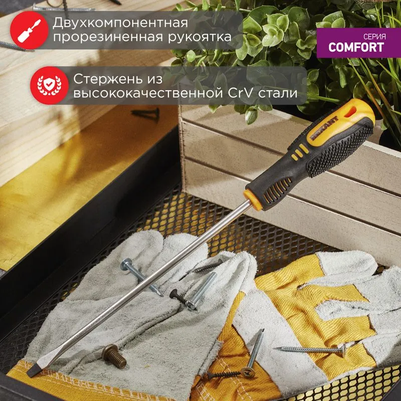 Отвертка шлицевая SL3х150мм, двухкомпонентная рукоятка REXANT - Фото 2
