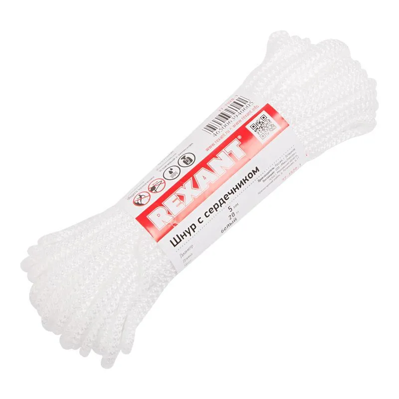 Шнур с сердечником 5 мм 20 м белый REXANT 77-1520-1