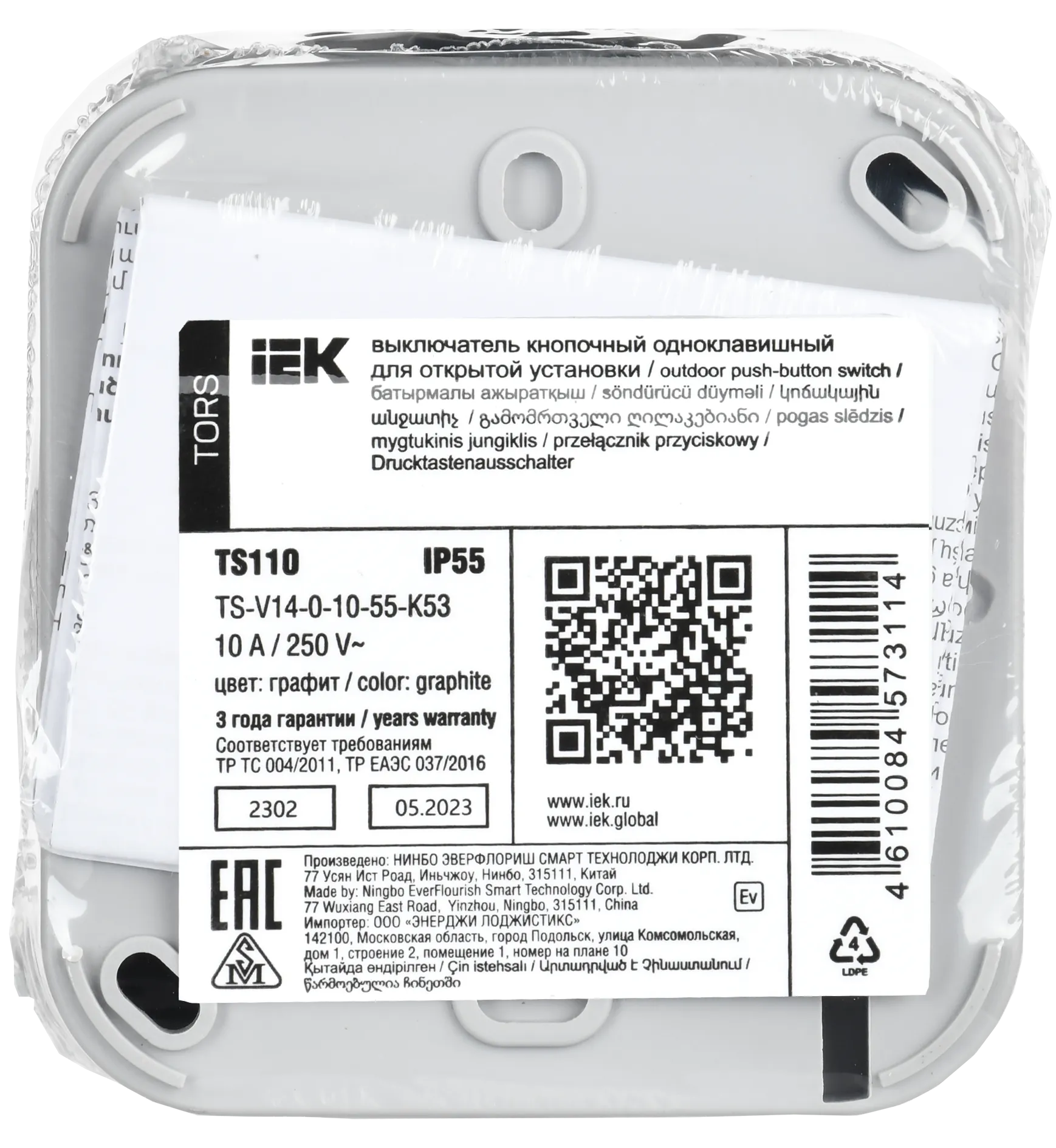 TORS Выключатель кнопочный 10А IP55 TS110 графит IEK - Фото 3