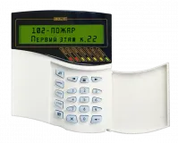 Пульт контроля и управления С2000М исп.02