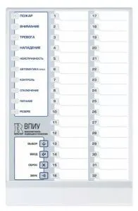 ВПИУ (базовая) ROV119