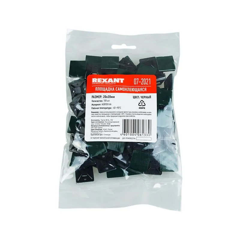 Площадка самоклеящаяся 20х20 мм, черная (100 шт/уп) REXANT - Фото 2