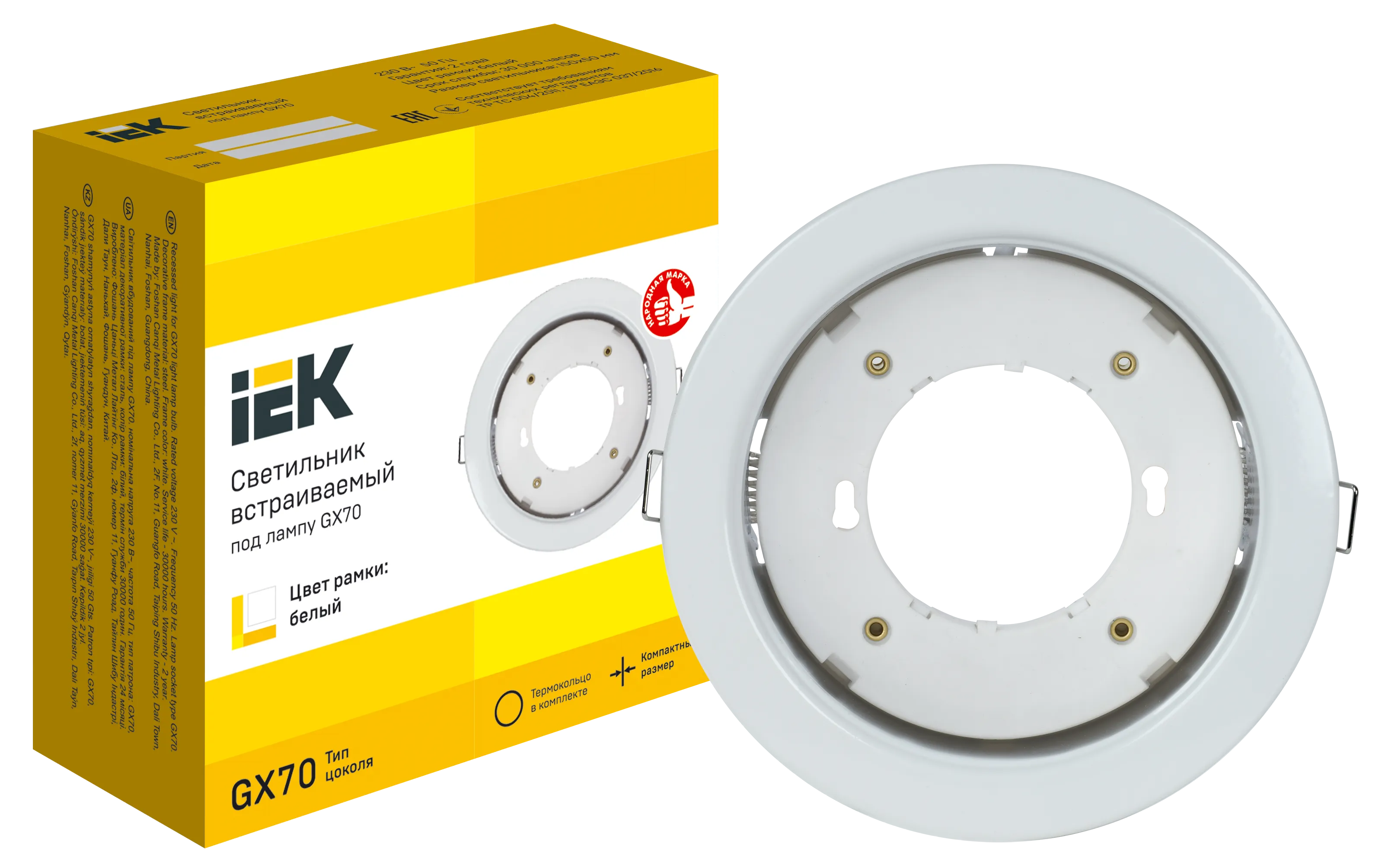 LIGHTING Светильник 4115 встраиваемый под лампу GX70 белый IEK - Фото 2