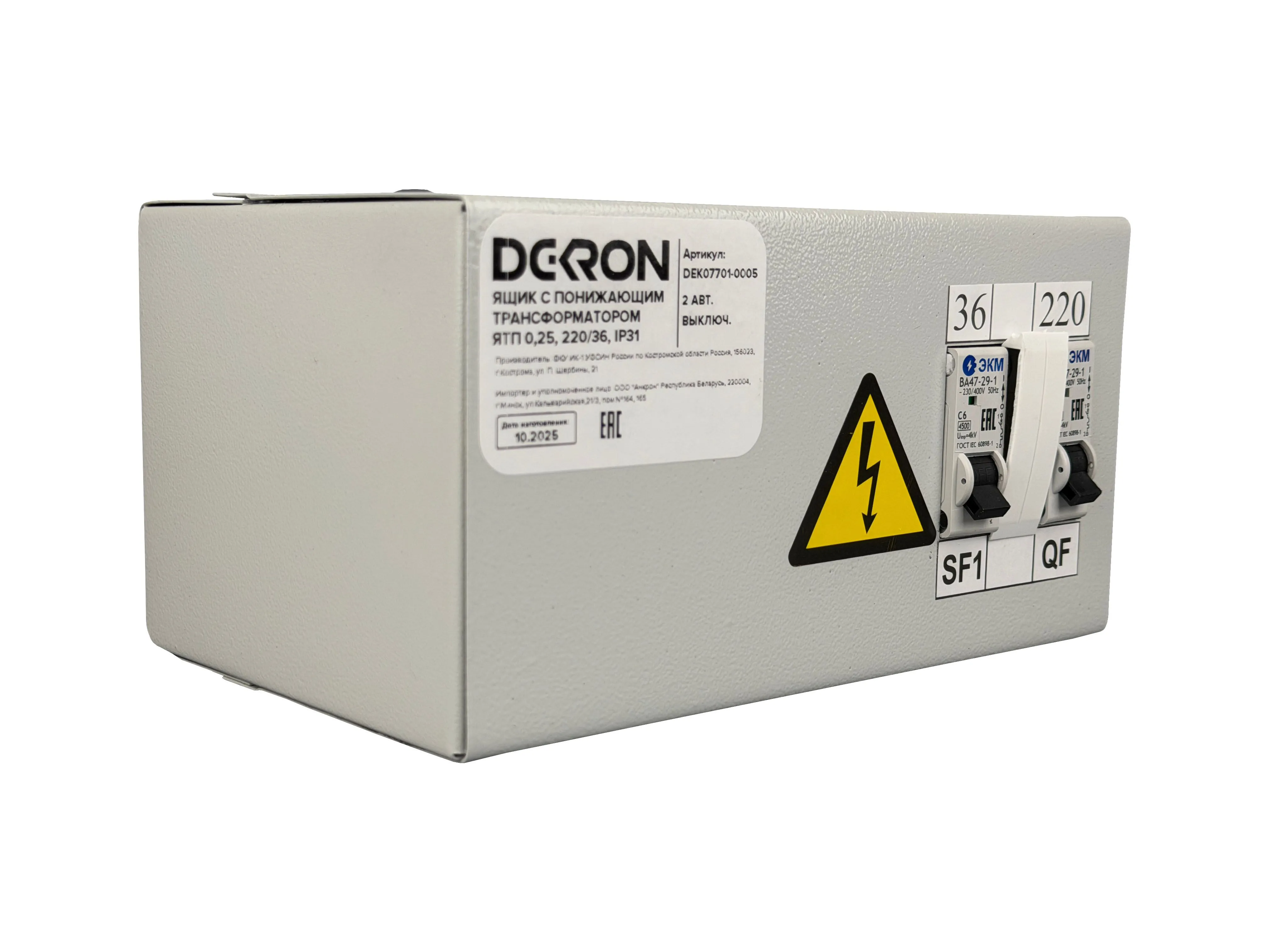 Ящик с понижающим трансформатором ЯТП 0.25 220/36В (2 авт. выкл.) IP31 DEKRON - Фото 2