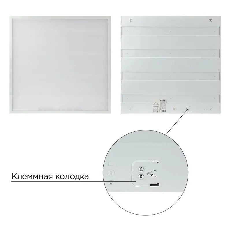 Панель ГОСТ! универсальная светодиодная 19мм ОПАЛ 595x595 40Вт 180–260В IP20 3300Лм 4000K нейтральный свет REXANT - Фото 3