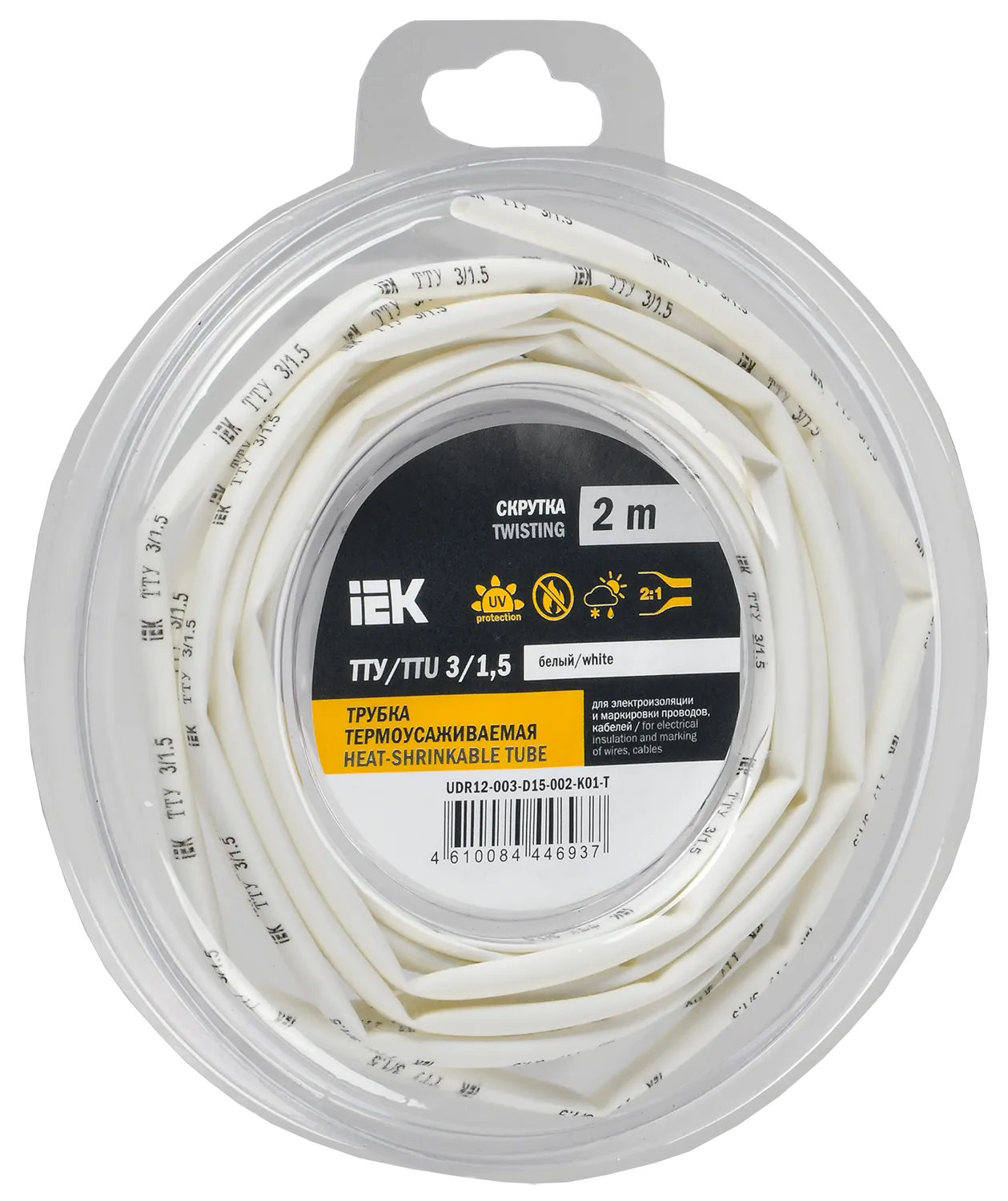 Трубка термоусадочная ТТУ нг-LS 3/1,5 белая (2м/упак) IEK