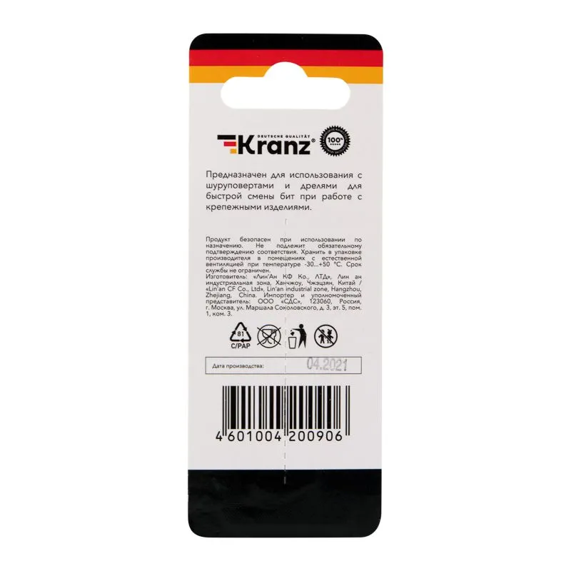Магнитный держатель для бит 60 мм (1 шт./уп.) Kranz - Фото 5
