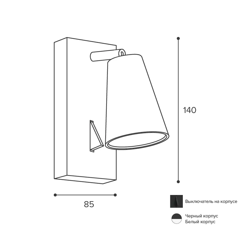 Накладной светильник WOLTA WSL-GU10/W11W IP20 под лампу GU10 Белый CONO 85x140 1/50 - Фото 2