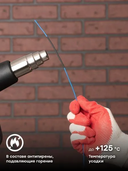 ТУТ нг 1.5/0.75 черная в отрезках по 1м EKF - Фото 2