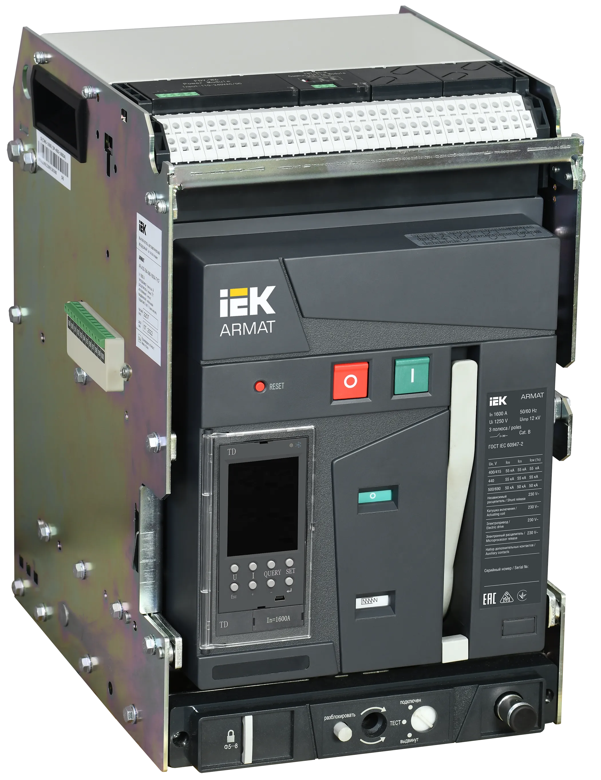 ARMAT AR-A2C TD16 3P W HR/VR Выключатель автоматический воздушный 55кА расцепитель TD 1600А 3P выдвижной с аксессуарами ~220-240В: реле отключения, ре
