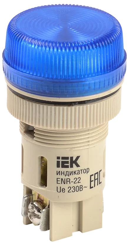Лампа ENR-22 сигнальная d=22мм синий неон/240В цилиндр IEK