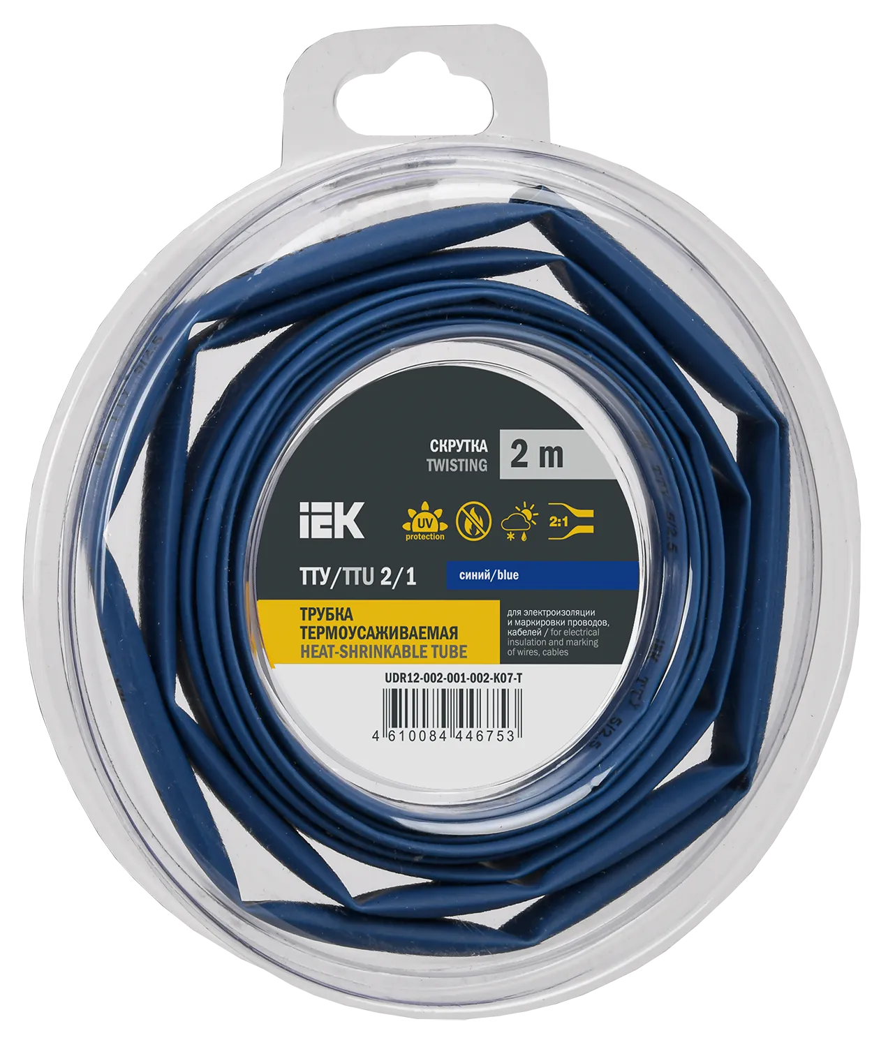 Трубка термоусадочная ТТУ нг-LS 2/1 синяя (2м/упак) IEK UDR12-002-001-002-K07-T