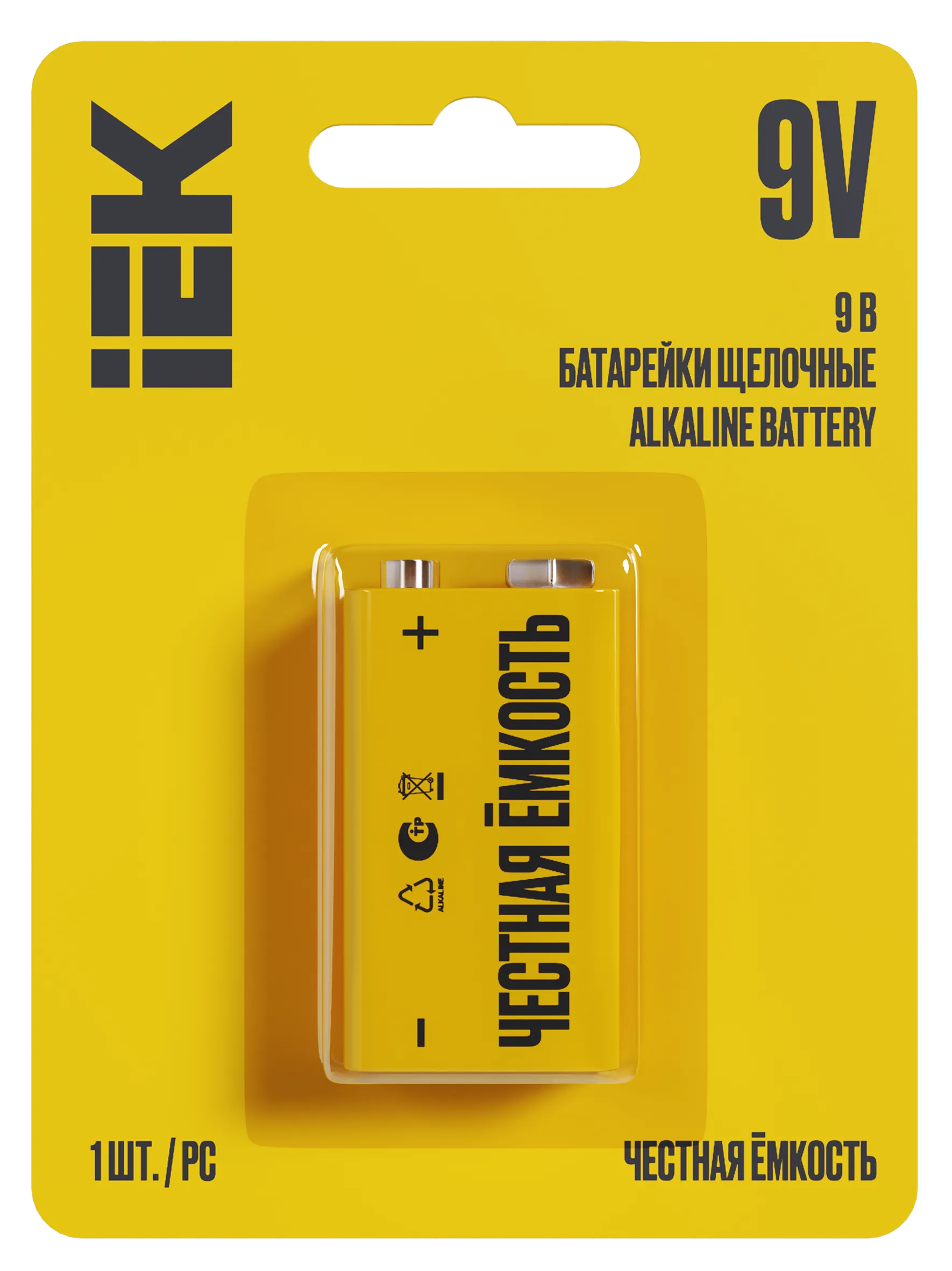Батарейка щелочная Alkaline 6LR61 9V (1шт/блистер) IEK