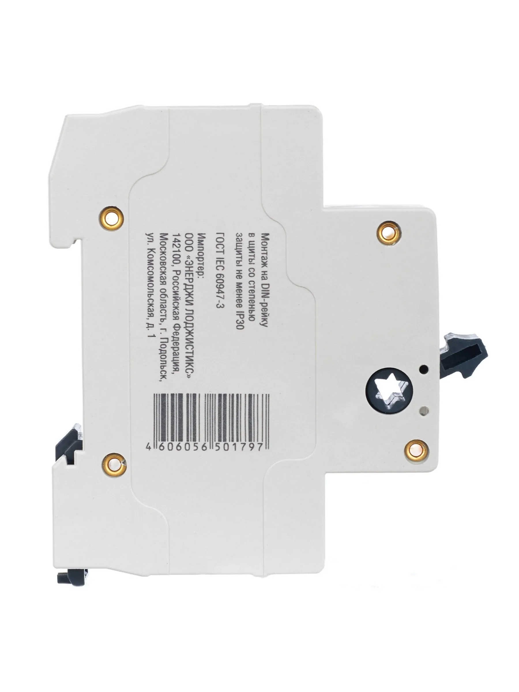 Выключатель нагрузки (мини-рубильник) ВН-32 1Р 63А GENERICA - Фото 9