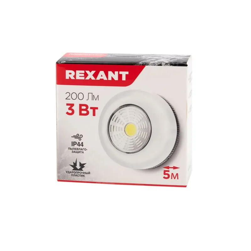 Фонарь-подсветка самоклеящийся, СОВ REXANT - Фото 3