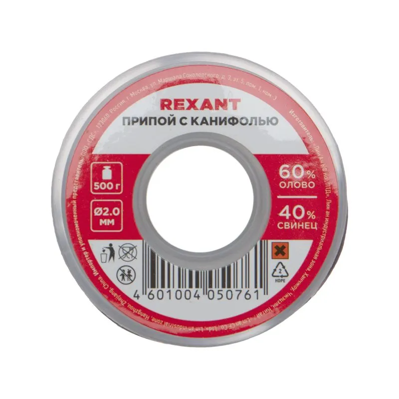 Припой с канифолью, 500г, Ø2мм, (олово 60%, свинец 40%), катушка REXANT - Фото 5