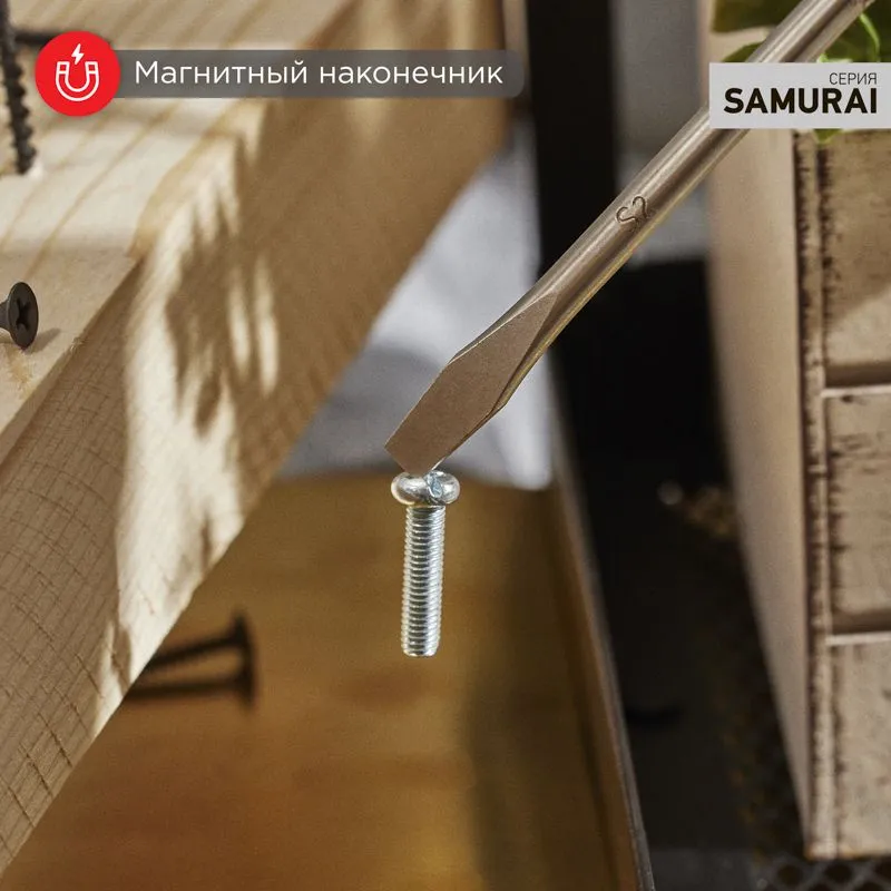 Отвертка шлицевая SL5х100мм, трехкомпонентная рукоятка, сталь S2 REXANT - Фото 3