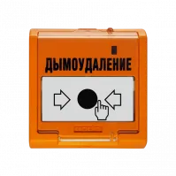 УДП 513-3АМ исп. 02 устройство дистанционного пуска адресное ORI97