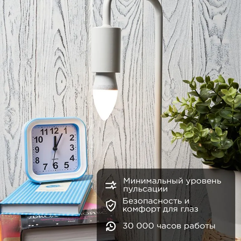 Лампа светодиодная Свеча (CN) 9,5Вт E27 903Лм 2700K теплый свет REXANT - Фото 2
