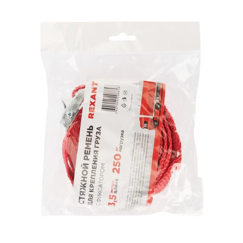 Ремень для крепления груза, с фиксатором, 3,5м REXANT - Фото 3